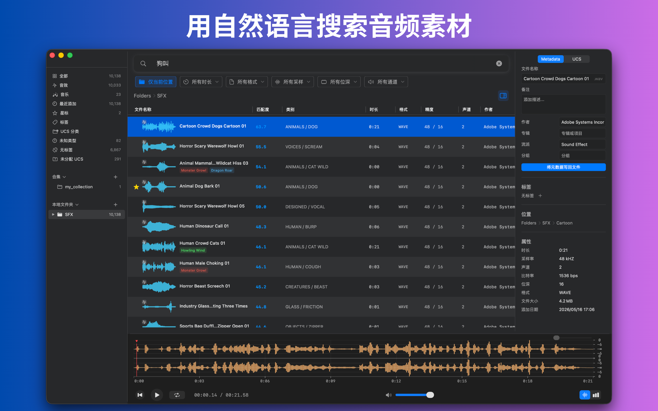 Curlo 界面预览 3