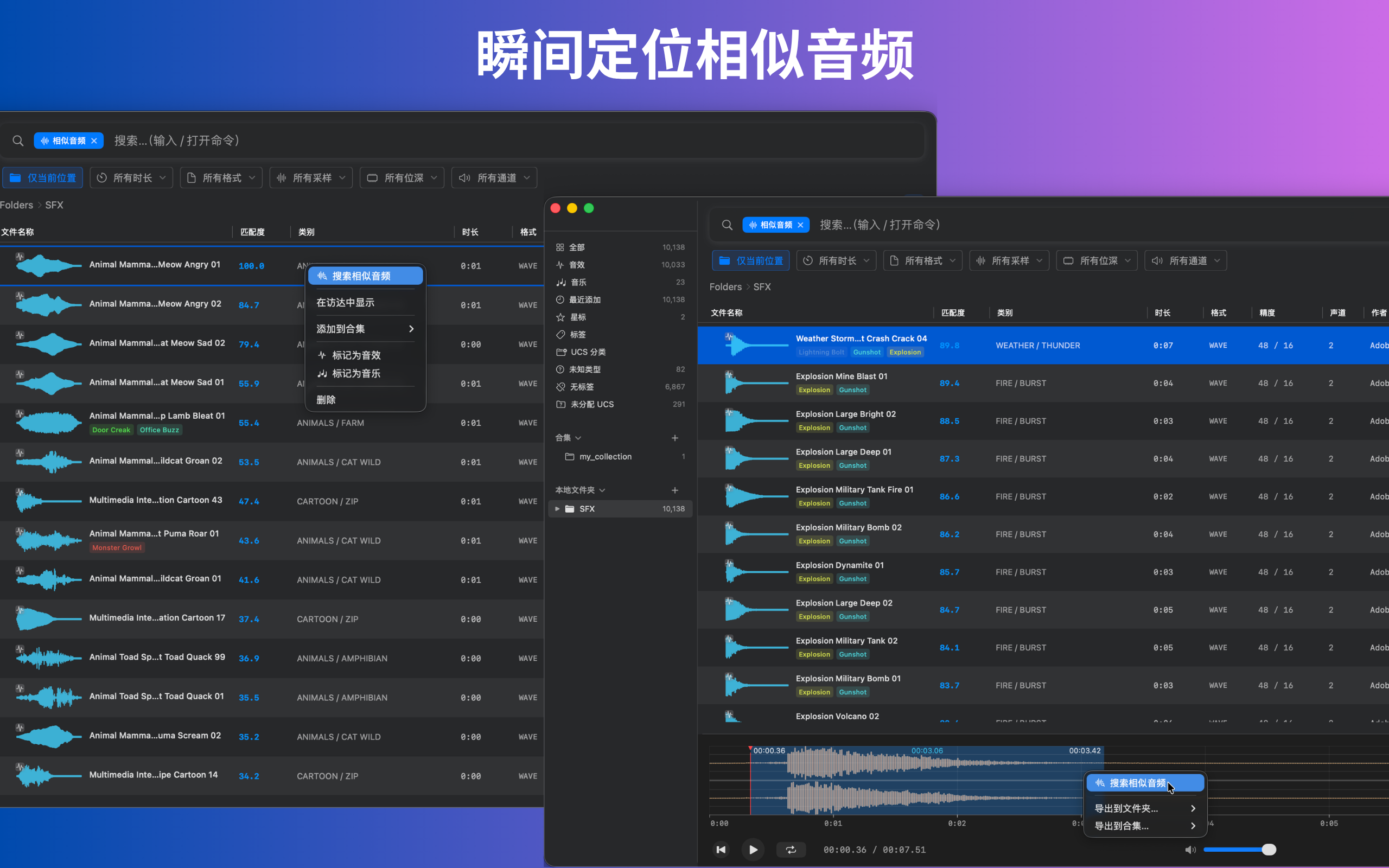 Curlo 界面预览 4