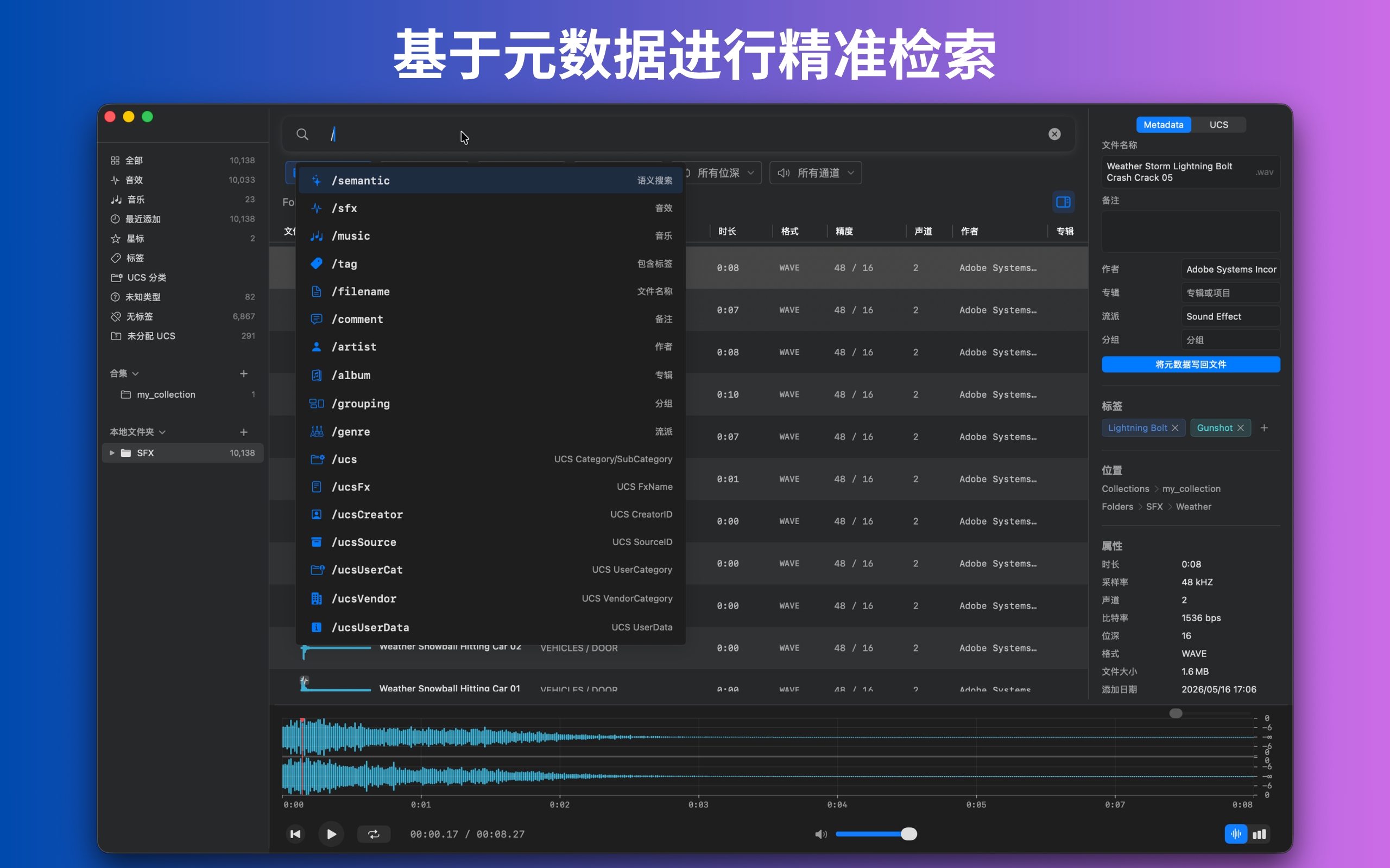 Curlo 界面预览 5