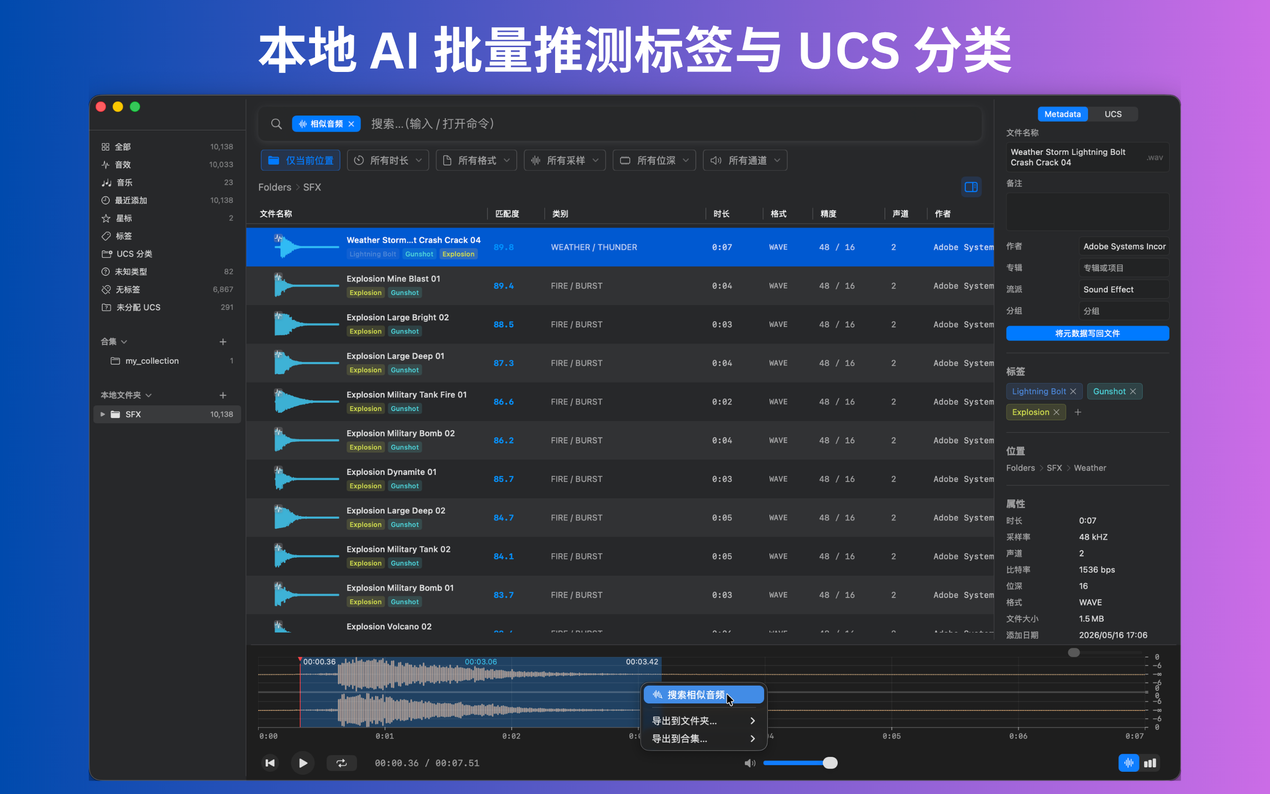 Curlo 界面预览 8